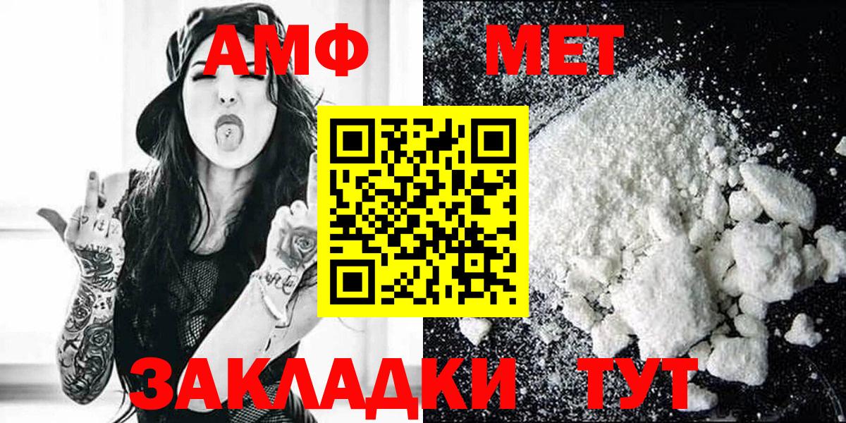 АМФ Premium Ульяновск