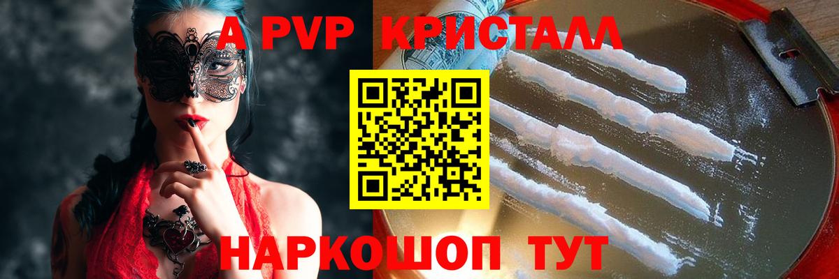 Alfa_PVP СК КРИС Ульяновск