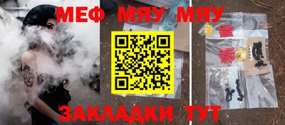спайс Нальчик