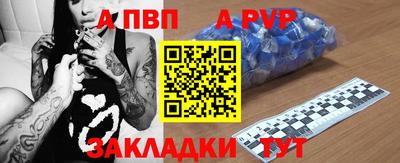 спайс Нальчик