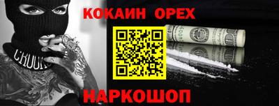 ПСИЛОЦИБИНОВЫЕ ГРИБЫ Наро-Фоминск