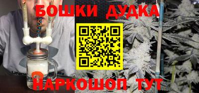 ПСИЛОЦИБИНОВЫЕ ГРИБЫ Наро-Фоминск