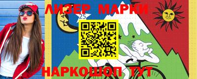 спайс Нальчик