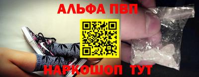 спайс Нальчик