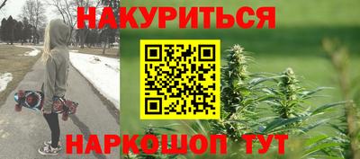 ПСИЛОЦИБИНОВЫЕ ГРИБЫ Наро-Фоминск