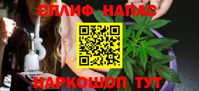 спайс Нальчик