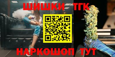 ПСИЛОЦИБИНОВЫЕ ГРИБЫ Наро-Фоминск