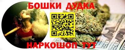 спайс Нальчик