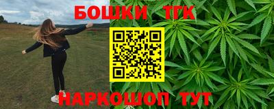 спайс Нальчик