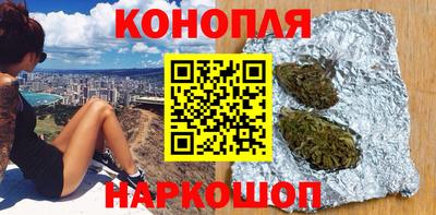 спайс Нальчик