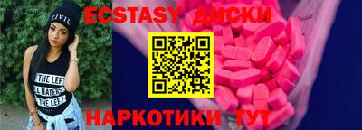 ПСИЛОЦИБИНОВЫЕ ГРИБЫ Наро-Фоминск