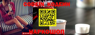 ПСИЛОЦИБИНОВЫЕ ГРИБЫ Наро-Фоминск