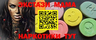 ПСИЛОЦИБИНОВЫЕ ГРИБЫ Наро-Фоминск