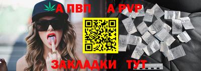спайс Нальчик