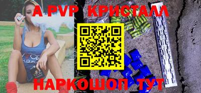 спайс Нальчик