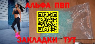 спайс Нальчик