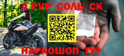 ПСИЛОЦИБИНОВЫЕ ГРИБЫ Наро-Фоминск