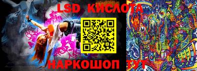 ПСИЛОЦИБИНОВЫЕ ГРИБЫ Наро-Фоминск
