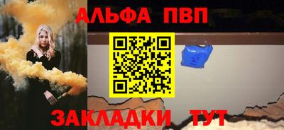 спайс Нальчик