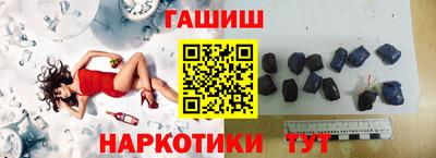 ПСИЛОЦИБИНОВЫЕ ГРИБЫ Наро-Фоминск