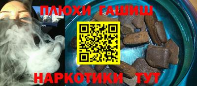 ПСИЛОЦИБИНОВЫЕ ГРИБЫ Наро-Фоминск