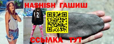 ПСИЛОЦИБИНОВЫЕ ГРИБЫ Наро-Фоминск