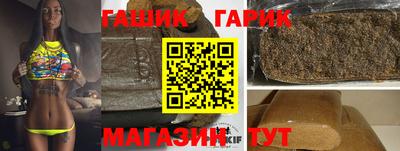 спайс Нальчик