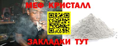 спайс Нальчик