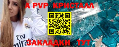 гидропоника Нарткала