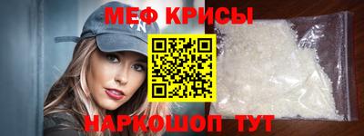 спайс Нальчик