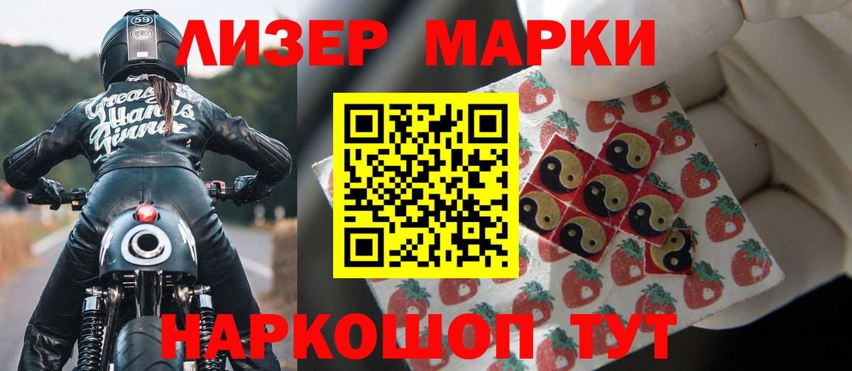 Лсд 25 экстази ecstasy  ЛСД экстази ecstasy  Ульяновск  Вход с VPN 