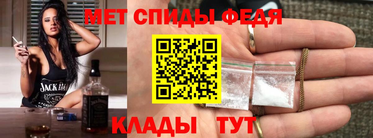 Ульяновск  Метамфетамин витя  Вход с VPN 
