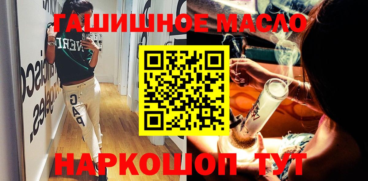 ТГК жижа Ульяновск