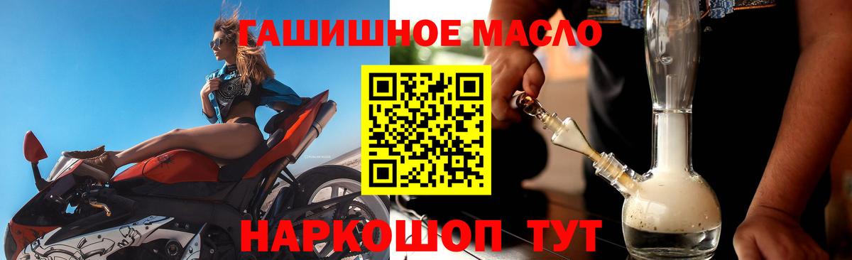 ТГК Wax  что такое наркотик  Ульяновск  Вход с VPN 