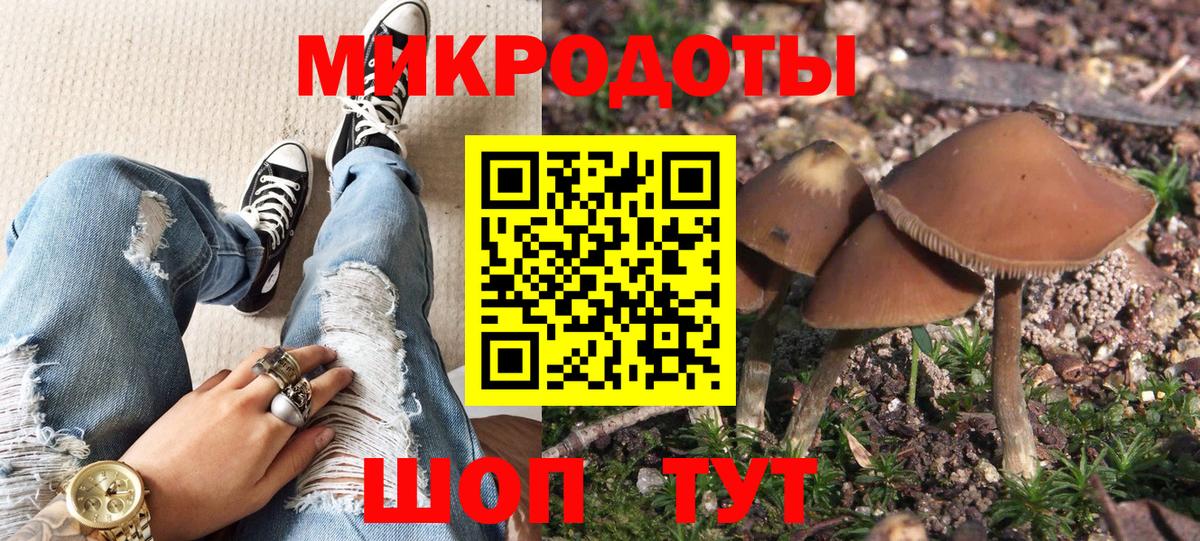 Галлюциногенные грибы MAGIC MUSHROOMS Ульяновск