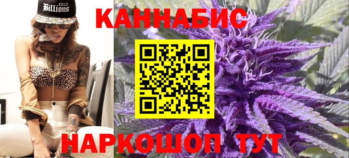 МАРИХУАНА планчик  Бошки марихуана тримм  Вход с VPN  Ульяновск 